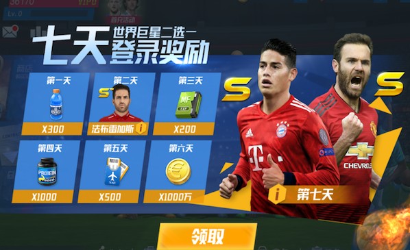 都体：尤文可能用拉姆塞和狼队交换希门尼斯