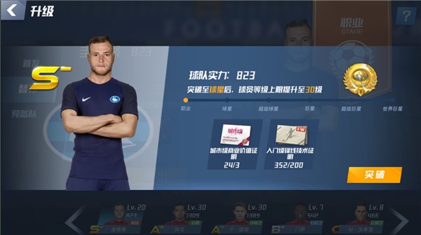 记者：因帕夫洛维奇受伤，德国国家队补招斯图加特中场斯蒂勒