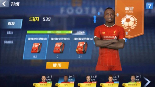 只差一点！巴尔韦德精彩贴地斩，皮球击中远门柱弹出