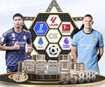 2026年4月3日中超第4轮成都蓉城vs青岛西海岸直播【24直播网】