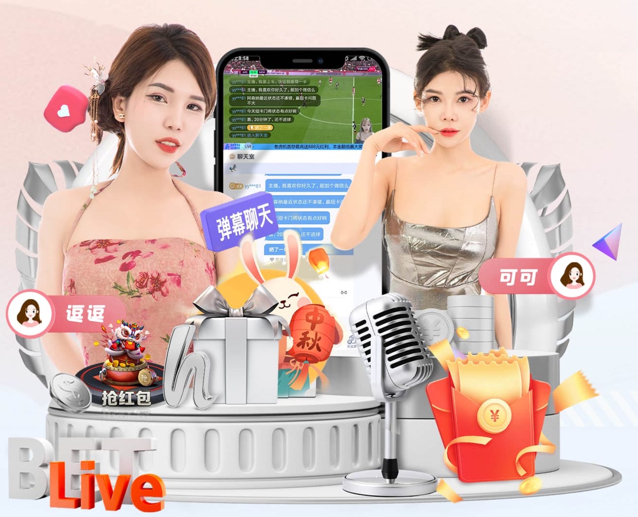 2026年4月3日CBA常规赛福建vs青岛直播【24直播网】